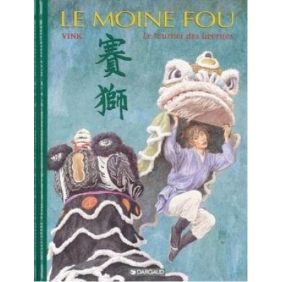 le moine fou le tournoi des licornes